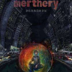 Merthery-Дикарь