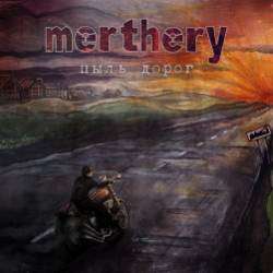 Merthery-Пыль дорог