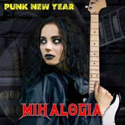 Mihalogia-Новогодний Панк-рок