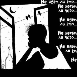 Музыкальный коллектив Прожект БАМ-Не идёт ли кто