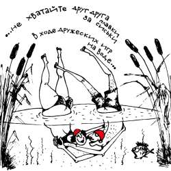 Музыкальный коллектив Прожект БАМ - С наступлением жаркой погоды...