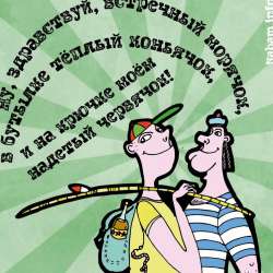 Музыкальный коллектив Прожект БАМ-Вежливые слова