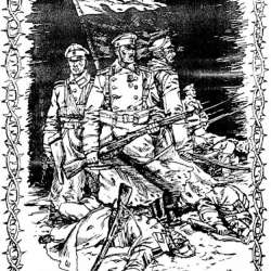 Николай Брижак-Ледяной поход