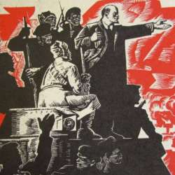 Николай Брижак-Вся власть советам