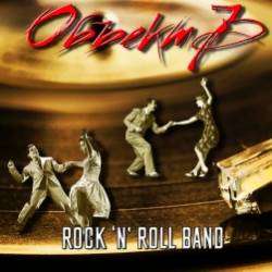 ОбъектЪ-Если любят тебя