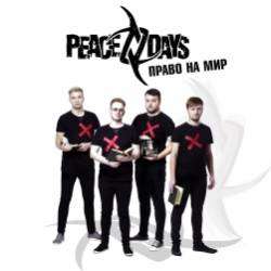 PEACE DAYS-Право на мир