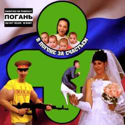 Погань-Бойня первоклашек за айфон