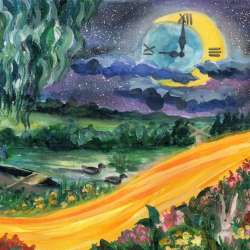 Прайд-Сказка