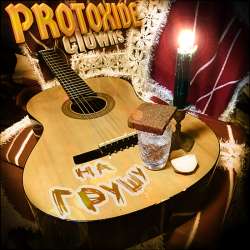 Protoxide clowns - УАЗ Патриот