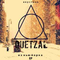 Quetzal-Город 