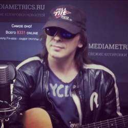 Ра Чей - Звезда (Акустика)