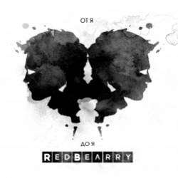 RedBearry-Пой для меня