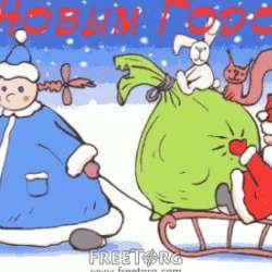 Сергей Мошков-Рожденье Годёнка