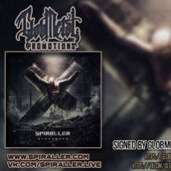 Spiraller-Вторжение