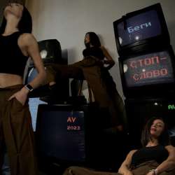 Стоп-Слово - Беги