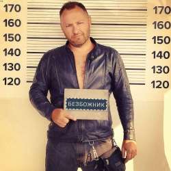 TRIXTERS - Безбожник