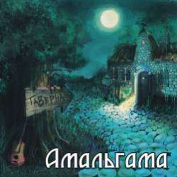 Таверна-Викинг