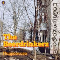 The Beerdrinkerz  - Катящийся камень