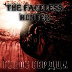 The Faceless Hunter-Голос Сердца
