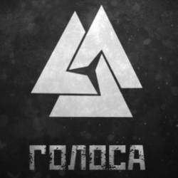 The Outbreak-Голоса