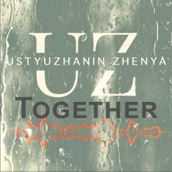 Ustyuzhanin Zhenya - Together (Extended mix)