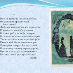 VVS-Нет не тебя