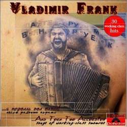 Vladimir Frank-А я милого узнаю по походке