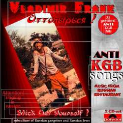 Vladimir Frank-Дым кольцами