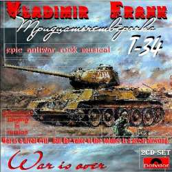 Vladimir Frank - Эх, война! Притаившись, да оскалилась она...