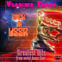 Vladimir Frank - Старый гриф-стервятник (Золото Маккены)