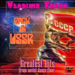 Vladimir Frank-Яблоки на снегу