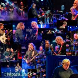 группа Старый Парк - Бухаем