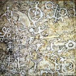 Денис Энгель - Дуга Ра