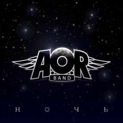 AORband-Ночь