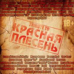 ВПА Дружба - С 23 февраля