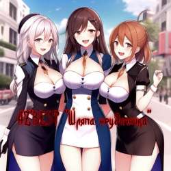 AZ'BEST - Шляпа