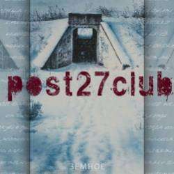 post27club-Chernobyll
