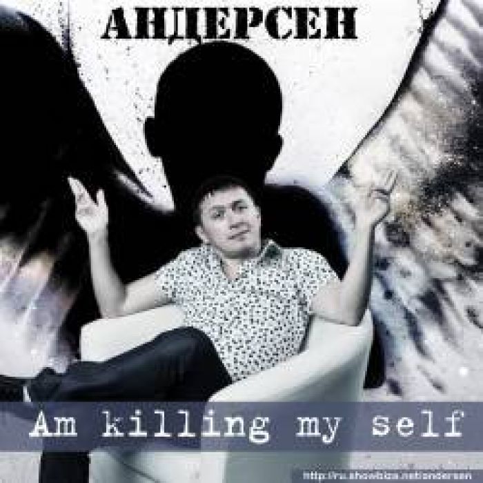 Andersen - Am Killing Myself