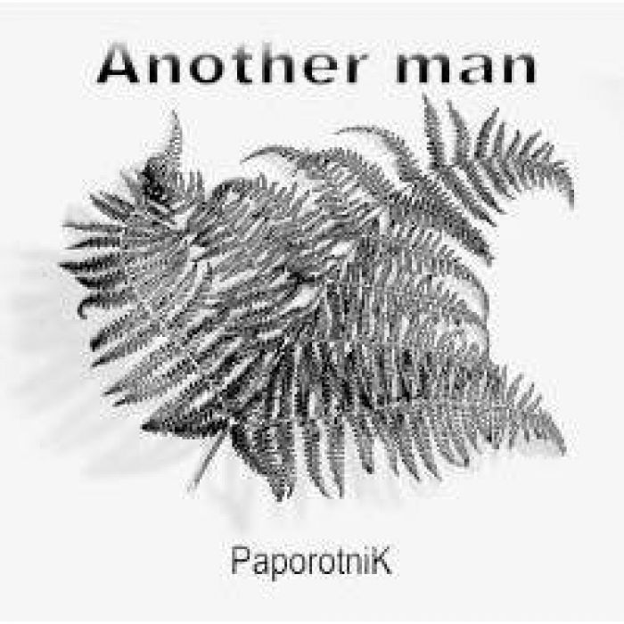Another Man - Папоротник