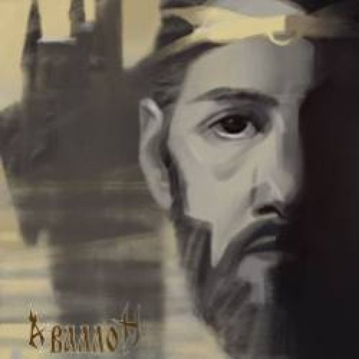 Аваллон-Китеж