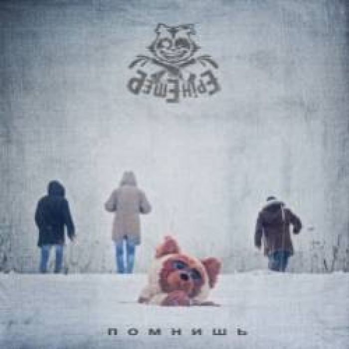 Бешеные-А через 15 минут сварятся пельмени