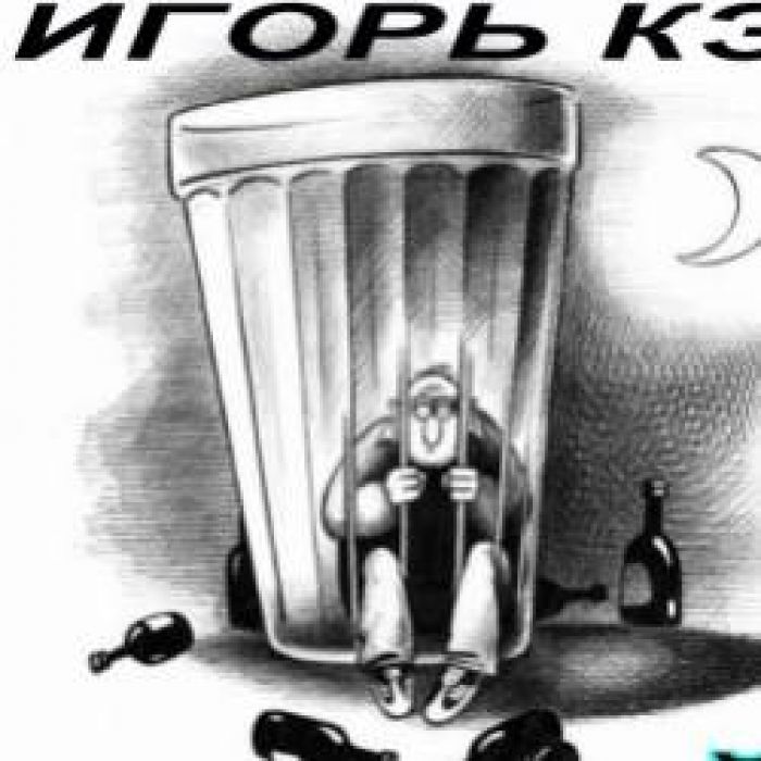 Болезнь Дауна-Эй крестьяне 