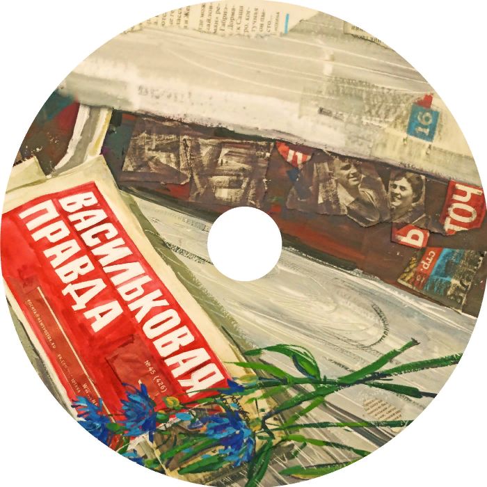 Борис ФёдорычЪ - Театр