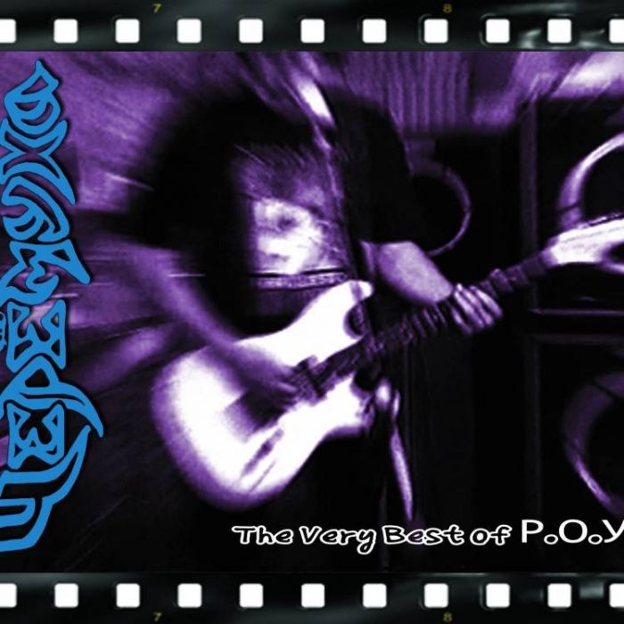 Черемуха-Вторая Жизнь