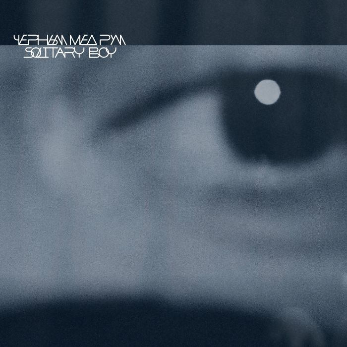 Черный мед Руи - Solitary Boy