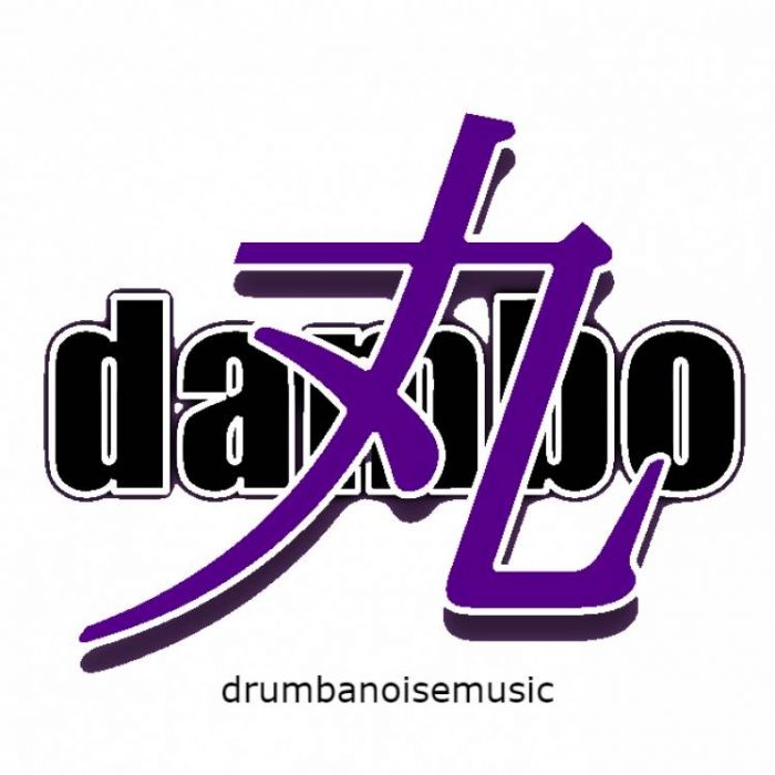 Dambomaru-Balkanojungle