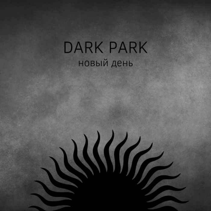 Dark Park - Новый день