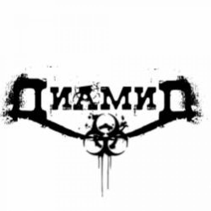 Диамид-Судьба