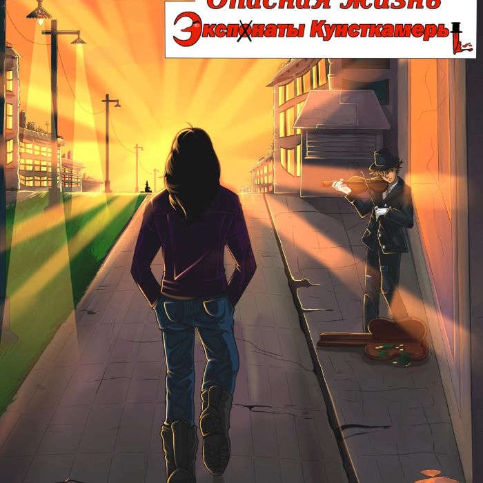 Экспонаты кунсткамеры - Зеркала 