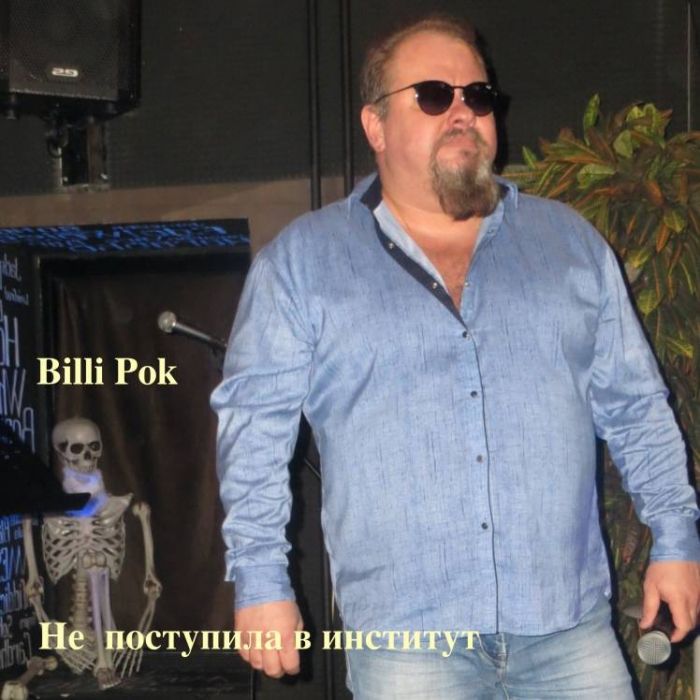 Филипков Вадим Владимирович-Не поступила в институт